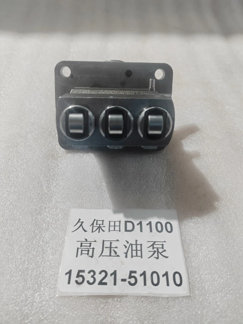 fuel injection pump 6